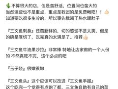 -吉炙烧鸟•本格料理(国际商贸城店)
