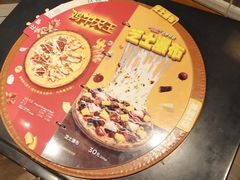 -Mr.Pizza米斯特比萨(合肥一九一二街区店)