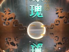 -南越王博物院(王宫展区)