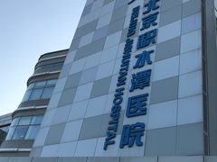 -北京积水潭医院(回龙观院区)