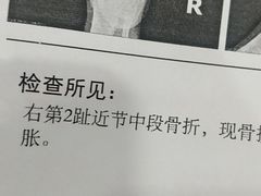 -广州市正骨医院