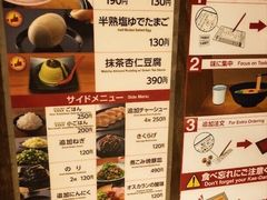 -一兰拉面(新宿中央东口店)
