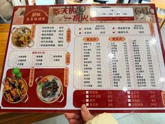 -新旺美食林农家菜(岭南路店)