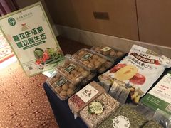 -北京饭店