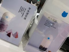 -兰熊鲜奶(西直门凯德mall店)