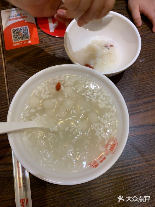 状元水饺(成都SM广场店)图片