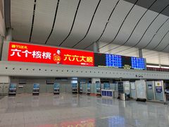 -沈阳南站