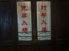 -长影旧址博物馆