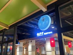 -龙抄手食府(浣花北路店)