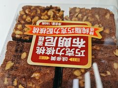 -味多美蛋糕(苏州街地铁店)