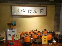 -那家小馆•北京菜•烤鸭(中关村店)