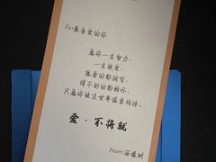 -西檬树SIMON·T轻奢蛋糕(大东方Max店)