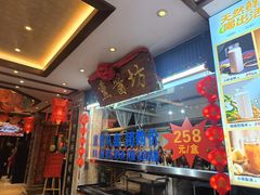 -盈春大饭店(千山路店)