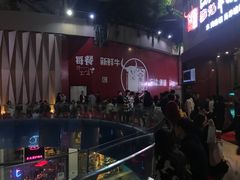 -八合里潮汕鲜牛肉火锅(深圳海岸城店)