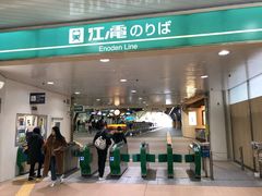 -灌篮高手动画打卡地