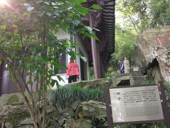 -严子陵钓台(富春江小三峡)