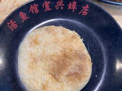 烧饼-活鱼馆(宜兴埠店)
