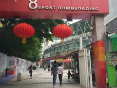 -大雄寿司(中华广场店)