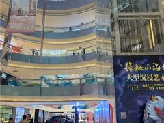 -宝龙城(杭州滨江店)