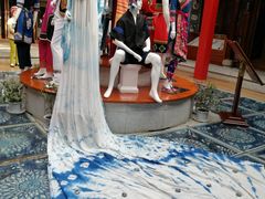 -璞真扎染博物馆