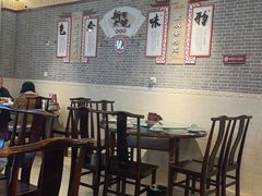 -新繁老號豌豆汤饭店·江湖菜(宝光寺店)