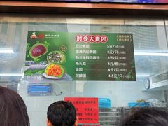 -沈大成(南京东路店)