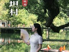 -上坦村