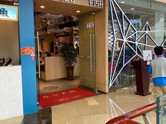 门面-蜀江烤鱼(金凤区万达店)