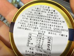 -city'super超·生活(国金中心商场店)