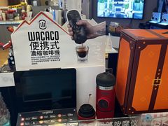-鹰巢数码EAGLE’S NEST(燕莎店)