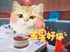 -海底捞火锅(之心城店)