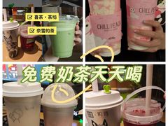 -喜茶(佛山岭南站店)