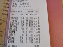账单-荣小馆(椒江青悦城店)