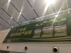 -韶关站