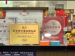 -众顺和非遗淮扬菜(何园店)
