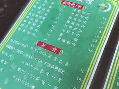 -杨家饭馆(八宝店)