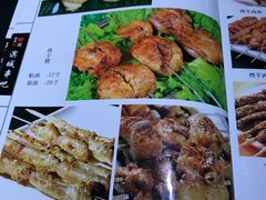 -滨城串吧(三元桥店)