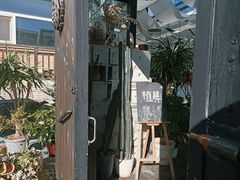 -北马山庄植趣咖啡