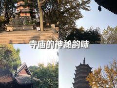 -北寺塔