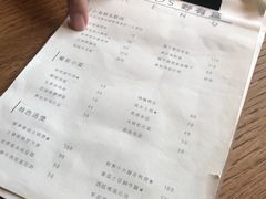 账单-WILDS 野有食(碧坞店)