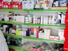-皖宠联盟宠爱优家宠物医院(中兴西湖店)