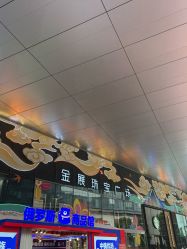 点击看大图 -金展珠宝广场