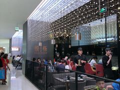 -馔豚·台北菜专门店(深圳湾万象城店)