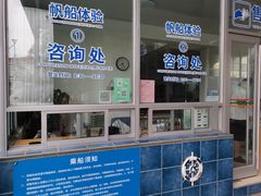 -中华人民共和国水准零点
