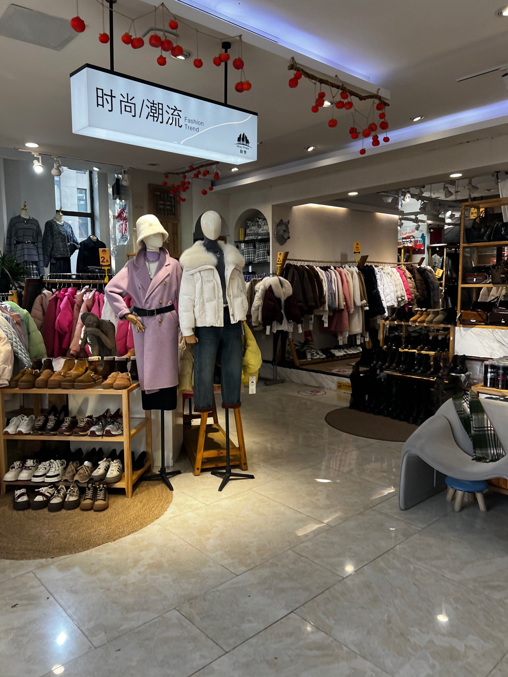 0元玩转这座城家附近的一家服饰店,在一