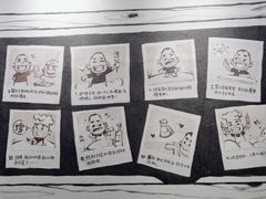 -申记串道(小北一路店)