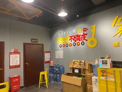 -不倒翁实景剧情密室逃脱(光明凤凰城站店)