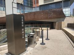 -方所(华润万象城店)