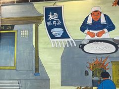 -后卫寨猫耳朵(后卫寨店)