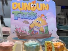 -百年同和·江南点心院(山塘街店)